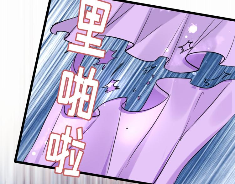 不识桃花只识君韩漫全集-第237话 抓到你了！无删减无遮挡章节图片 
