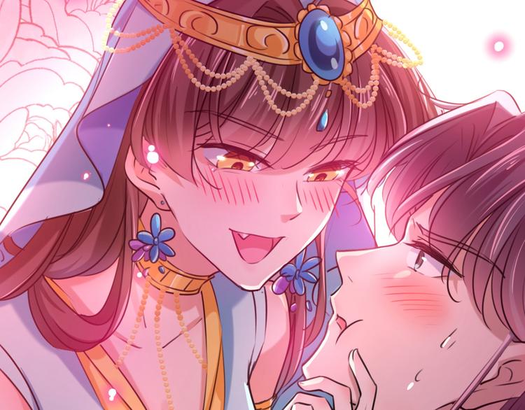 不识桃花只识君韩漫全集-第237话 抓到你了！无删减无遮挡章节图片 