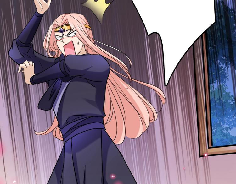 不识桃花只识君韩漫全集-第237话 抓到你了！无删减无遮挡章节图片 