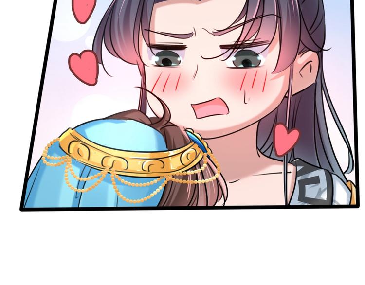 不识桃花只识君韩漫全集-第237话 抓到你了！无删减无遮挡章节图片 