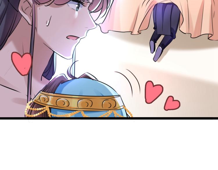 不识桃花只识君韩漫全集-第237话 抓到你了！无删减无遮挡章节图片 