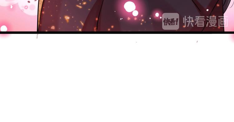 不识桃花只识君韩漫全集-第237话 抓到你了！无删减无遮挡章节图片 