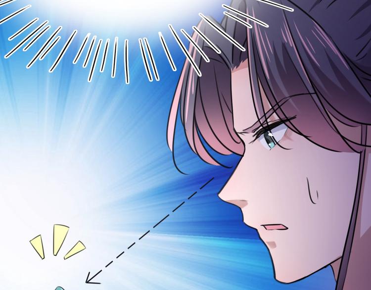 不识桃花只识君韩漫全集-第237话 抓到你了！无删减无遮挡章节图片 