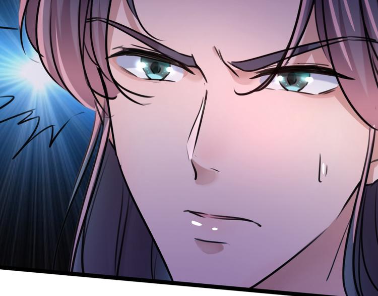 不识桃花只识君韩漫全集-第237话 抓到你了！无删减无遮挡章节图片 