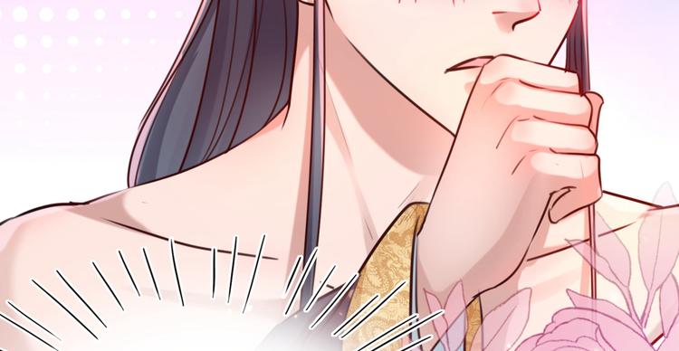 不识桃花只识君韩漫全集-第237话 抓到你了！无删减无遮挡章节图片 