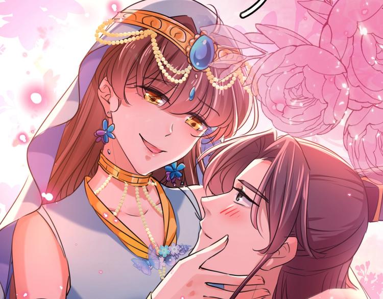 不识桃花只识君韩漫全集-第237话 抓到你了！无删减无遮挡章节图片 