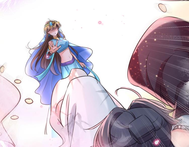 不识桃花只识君韩漫全集-第237话 抓到你了！无删减无遮挡章节图片 