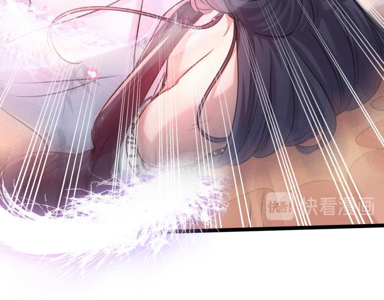 不识桃花只识君韩漫全集-第237话 抓到你了！无删减无遮挡章节图片 