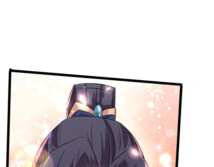 不识桃花只识君韩漫全集-第239话 求女路漫漫~无删减无遮挡章节图片 