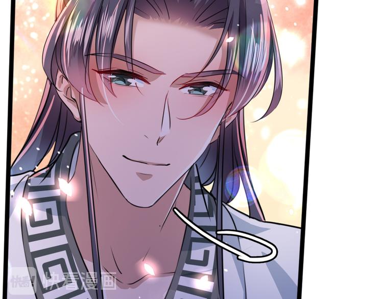 不识桃花只识君韩漫全集-第239话 求女路漫漫~无删减无遮挡章节图片 