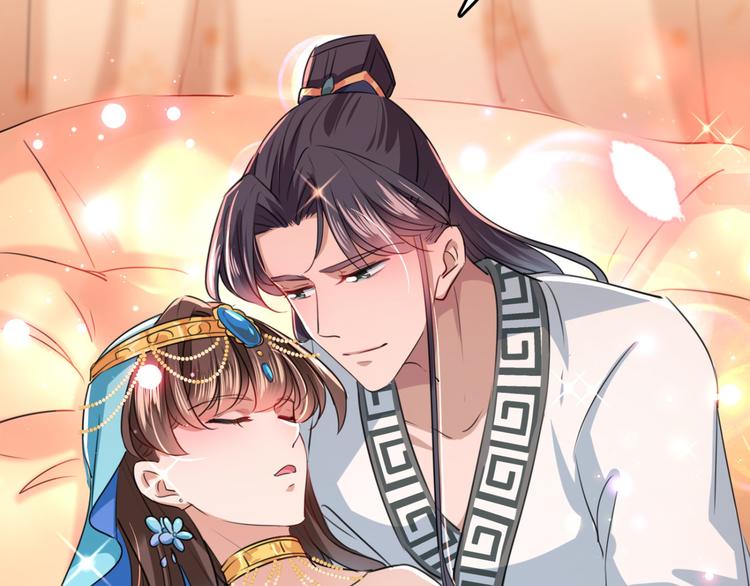 不识桃花只识君韩漫全集-第239话 求女路漫漫~无删减无遮挡章节图片 