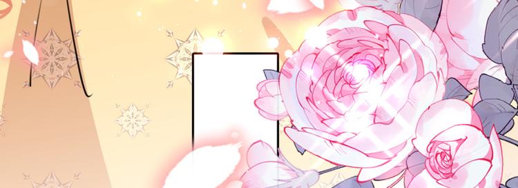 不识桃花只识君韩漫全集-第239话 求女路漫漫~无删减无遮挡章节图片 