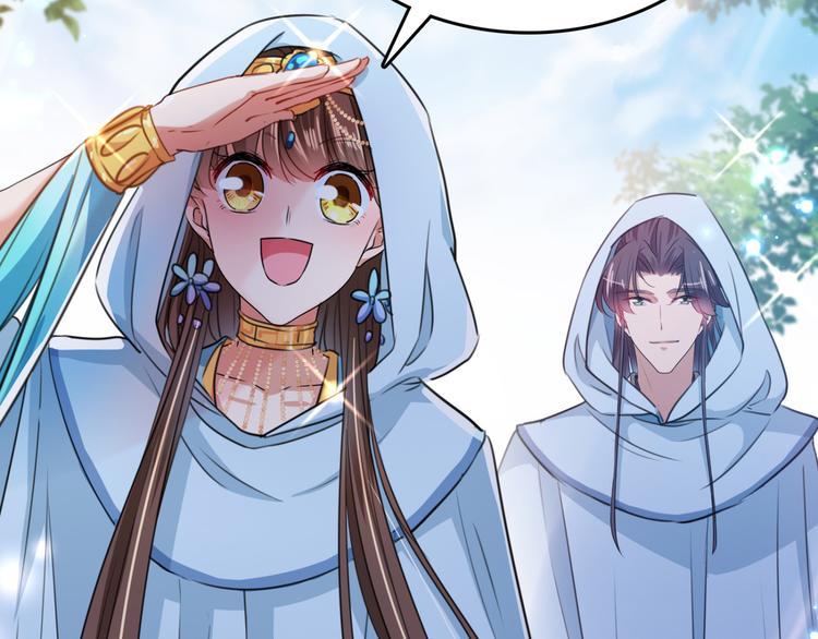 不识桃花只识君韩漫全集-第239话 求女路漫漫~无删减无遮挡章节图片 