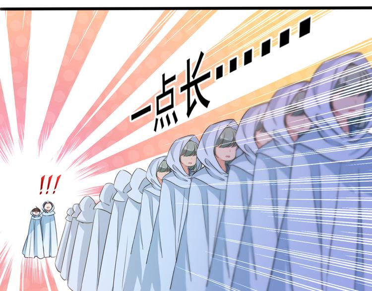 不识桃花只识君韩漫全集-第239话 求女路漫漫~无删减无遮挡章节图片 