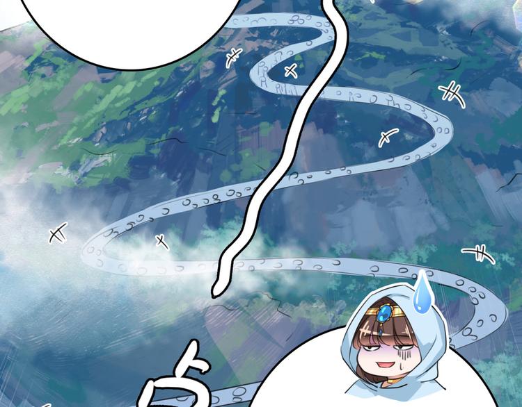 不识桃花只识君韩漫全集-第239话 求女路漫漫~无删减无遮挡章节图片 