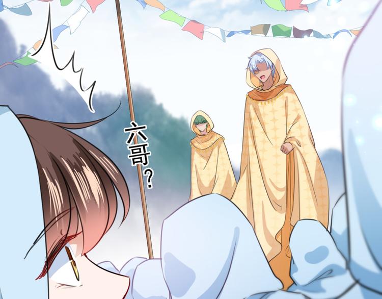 不识桃花只识君韩漫全集-第239话 求女路漫漫~无删减无遮挡章节图片 