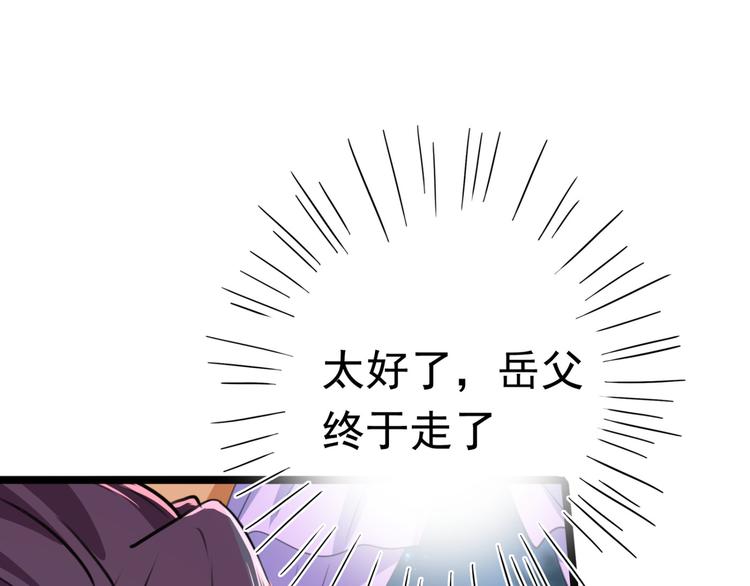 不识桃花只识君韩漫全集-第239话 求女路漫漫~无删减无遮挡章节图片 
