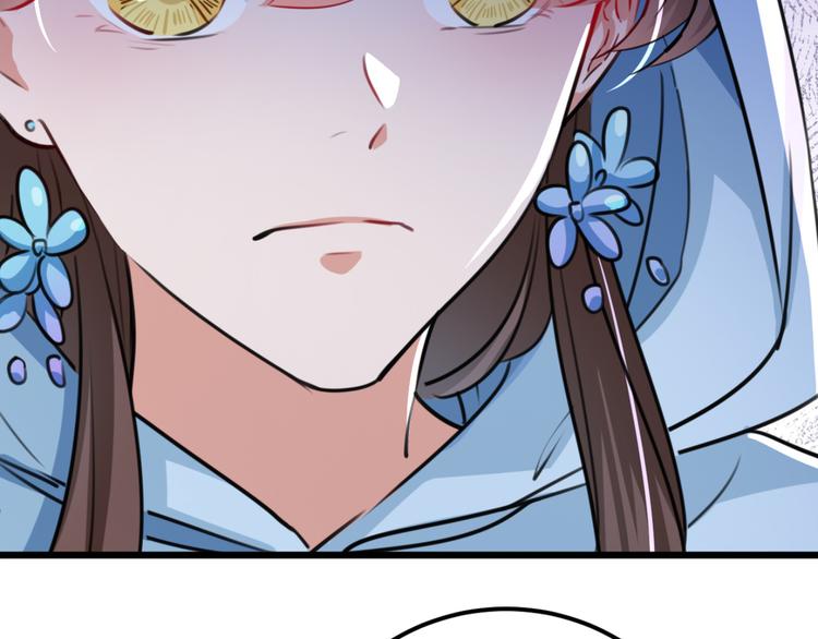 不识桃花只识君韩漫全集-第239话 求女路漫漫~无删减无遮挡章节图片 