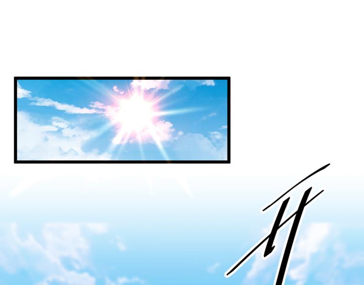 不识桃花只识君韩漫全集-第239话 求女路漫漫~无删减无遮挡章节图片 