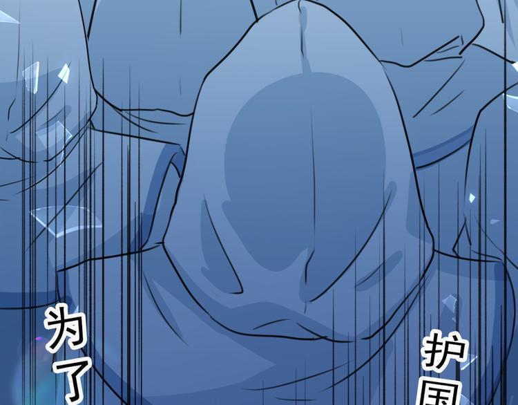 不识桃花只识君韩漫全集-第239话 求女路漫漫~无删减无遮挡章节图片 