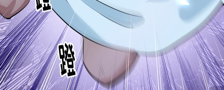 不识桃花只识君韩漫全集-第239话 求女路漫漫~无删减无遮挡章节图片 