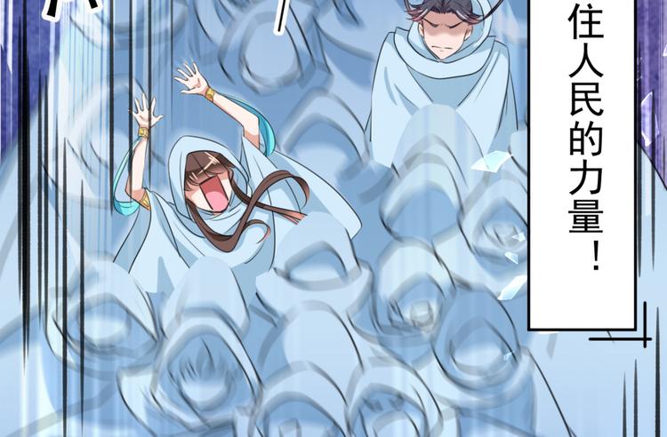 不识桃花只识君韩漫全集-第239话 求女路漫漫~无删减无遮挡章节图片 