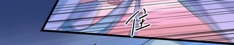 不识桃花只识君韩漫全集-第239话 求女路漫漫~无删减无遮挡章节图片 