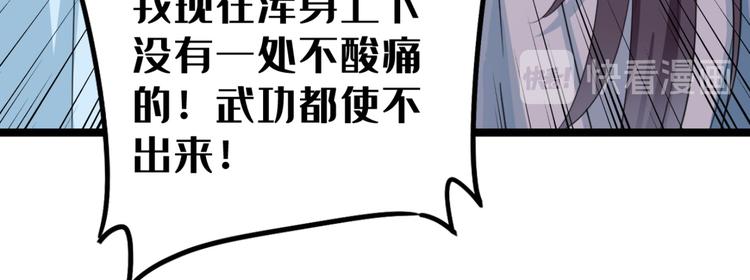 不识桃花只识君韩漫全集-第240话 最喜欢你！无删减无遮挡章节图片 