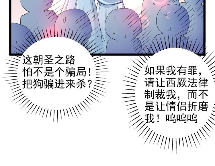 不识桃花只识君韩漫全集-第240话 最喜欢你！无删减无遮挡章节图片 