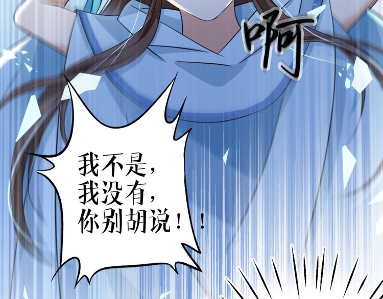 不识桃花只识君韩漫全集-第240话 最喜欢你！无删减无遮挡章节图片 
