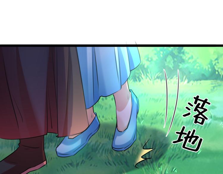 不识桃花只识君韩漫全集-第240话 最喜欢你！无删减无遮挡章节图片 