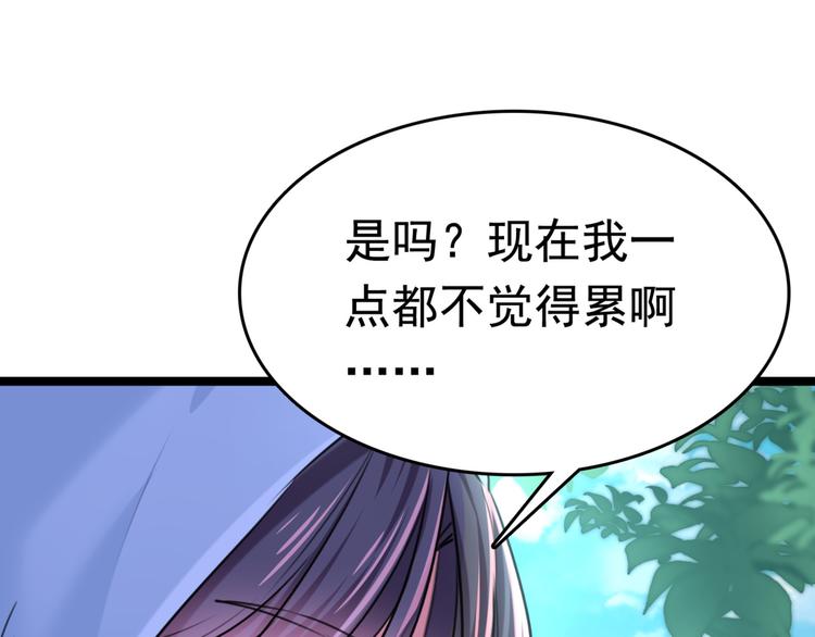 不识桃花只识君韩漫全集-第240话 最喜欢你！无删减无遮挡章节图片 