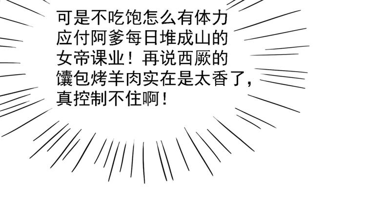 不识桃花只识君韩漫全集-第240话 最喜欢你！无删减无遮挡章节图片 
