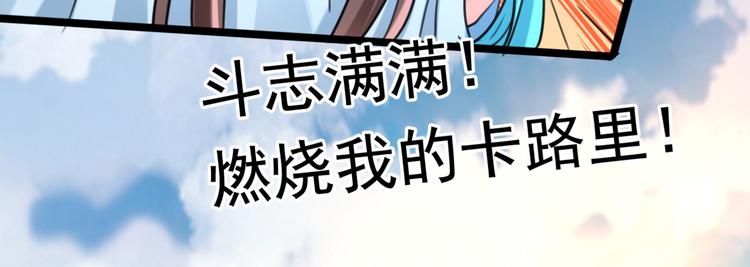 不识桃花只识君韩漫全集-第240话 最喜欢你！无删减无遮挡章节图片 