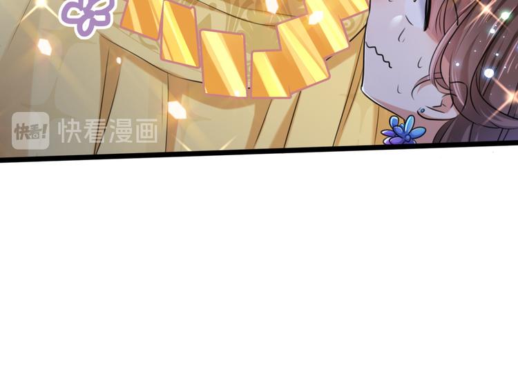 不识桃花只识君韩漫全集-第242话 他才是真驸马？！无删减无遮挡章节图片 