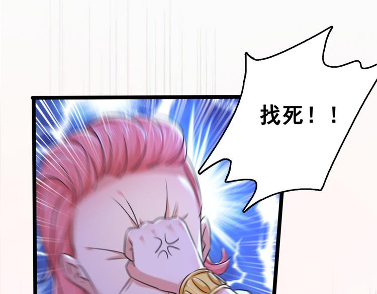 不识桃花只识君韩漫全集-第242话 他才是真驸马？！无删减无遮挡章节图片 