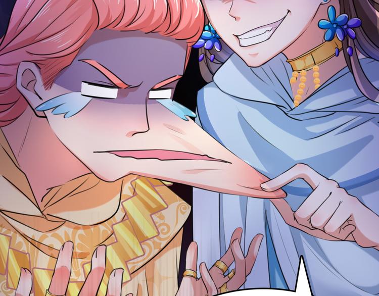 不识桃花只识君韩漫全集-第242话 他才是真驸马？！无删减无遮挡章节图片 