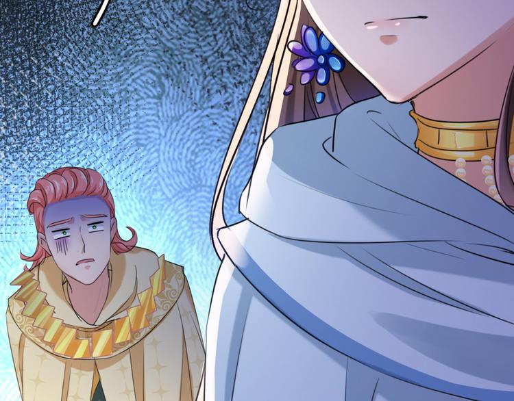不识桃花只识君韩漫全集-第242话 他才是真驸马？！无删减无遮挡章节图片 