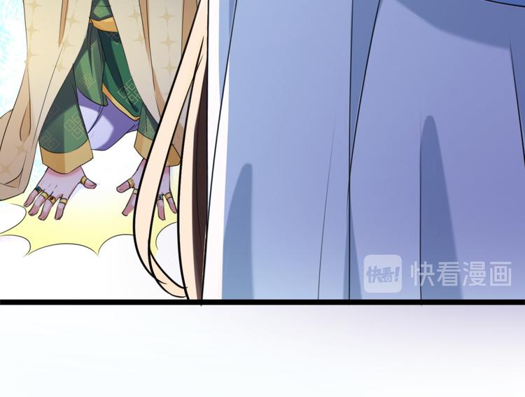 不识桃花只识君韩漫全集-第242话 他才是真驸马？！无删减无遮挡章节图片 