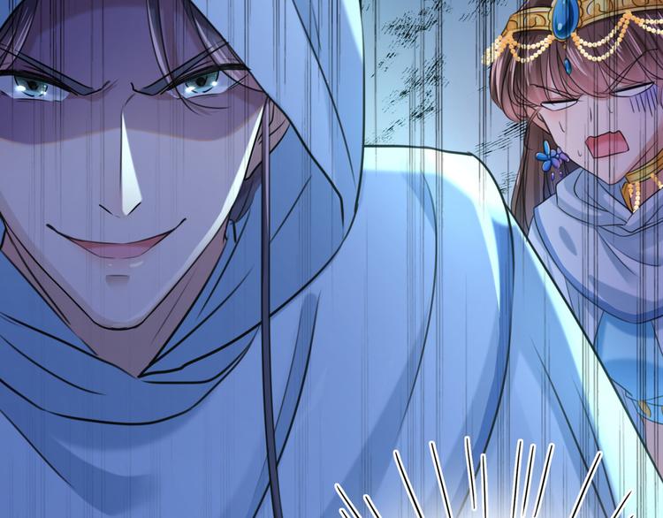 不识桃花只识君韩漫全集-第242话 他才是真驸马？！无删减无遮挡章节图片 