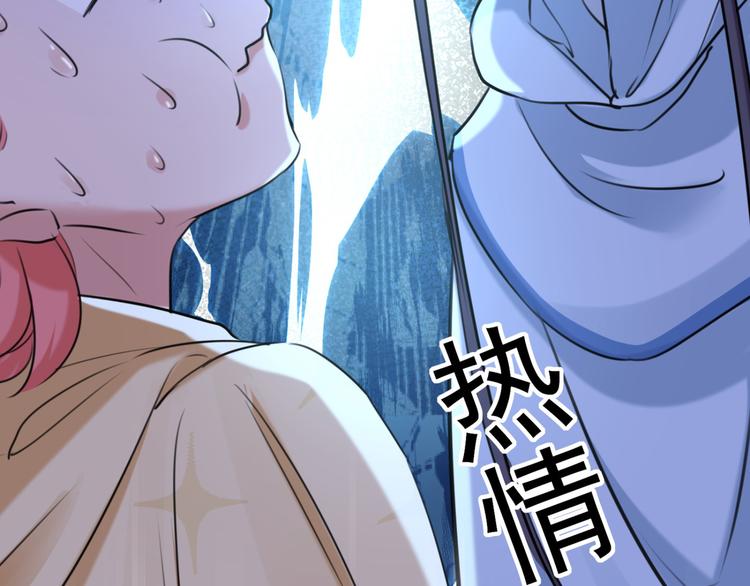 不识桃花只识君韩漫全集-第242话 他才是真驸马？！无删减无遮挡章节图片 