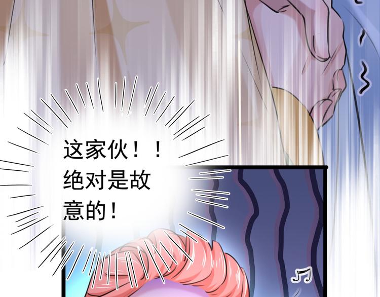 不识桃花只识君韩漫全集-第242话 他才是真驸马？！无删减无遮挡章节图片 