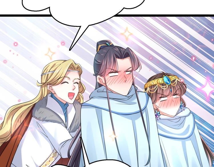 不识桃花只识君韩漫全集-第242话 他才是真驸马？！无删减无遮挡章节图片 