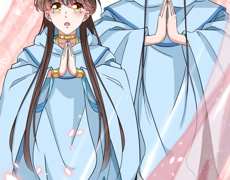 不识桃花只识君韩漫全集-第242话 他才是真驸马？！无删减无遮挡章节图片 