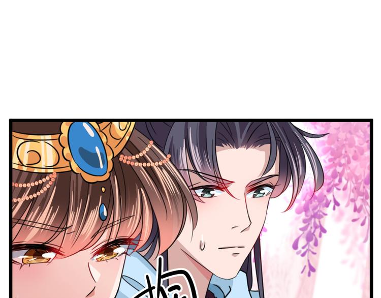 不识桃花只识君韩漫全集-第242话 他才是真驸马？！无删减无遮挡章节图片 