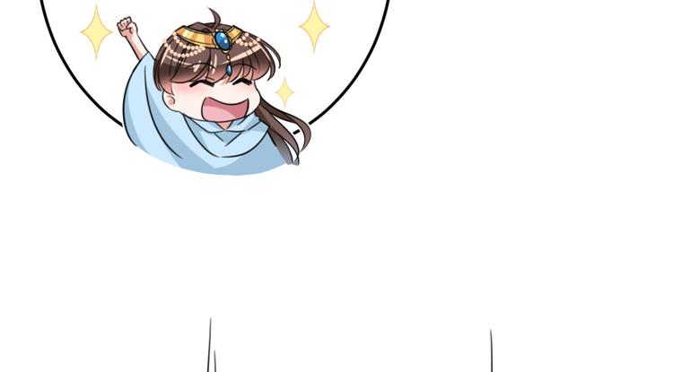 不识桃花只识君韩漫全集-第242话 他才是真驸马？！无删减无遮挡章节图片 