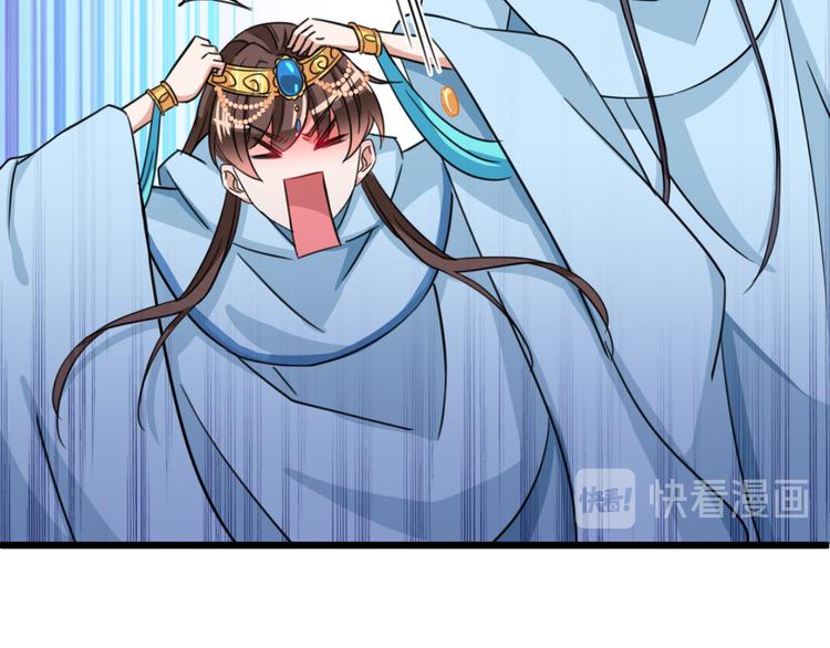 不识桃花只识君韩漫全集-第242话 他才是真驸马？！无删减无遮挡章节图片 