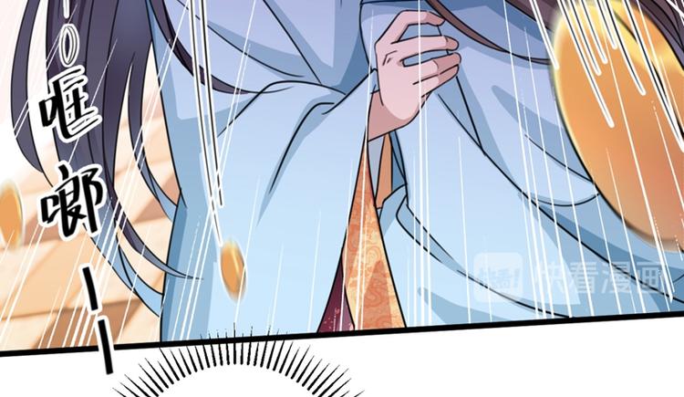 不识桃花只识君韩漫全集-第243话 不会遭天谴吧！无删减无遮挡章节图片 