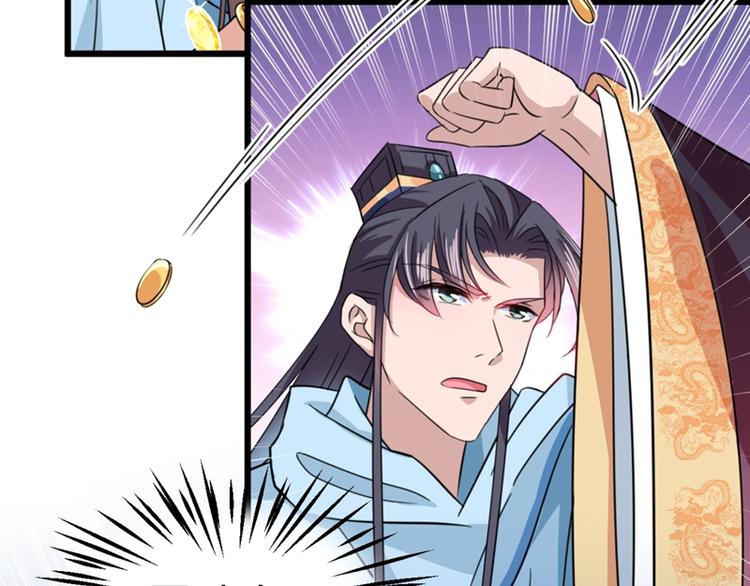不识桃花只识君韩漫全集-第243话 不会遭天谴吧！无删减无遮挡章节图片 