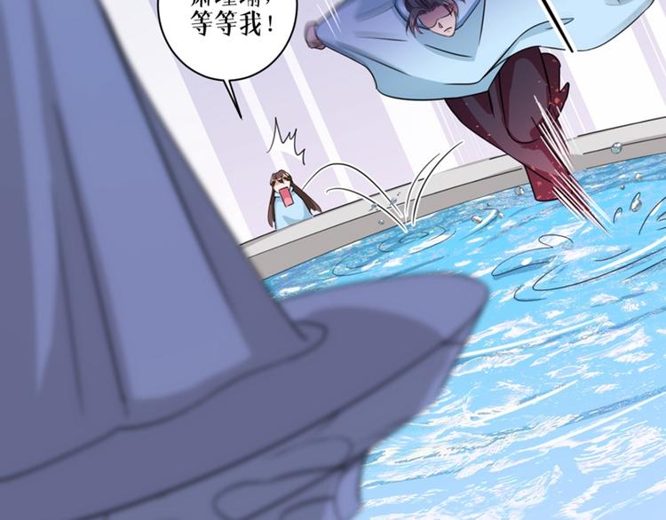 不识桃花只识君韩漫全集-第243话 不会遭天谴吧！无删减无遮挡章节图片 